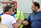 Ολυμπιακός, Αγιασμός, Μαρινάκη, Μεντιλίμπαρ,olybiakos, agiasmos, marinaki, mentilibar