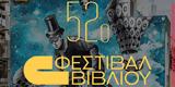 52ο Φεστιβάλ Βιβλίου, Πεδίον, Άρεως 6-22 Σεπτεμβρίου 2024,52o festival vivliou, pedion, areos 6-22 septemvriou 2024