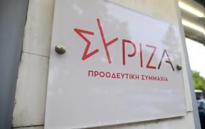 Κασσελάκη –, Φάμελλος, 100, Πολάκης, kasselaki –, famellos, 100, polakis
