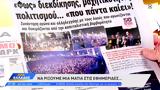 Εφημερίδες 20092024,efimerides 20092024