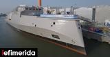 Greece, Acquire Fourth Belharra Frigate,France