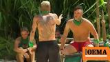 Survivor, Άγγελος, Γιάννη -, -man,Survivor, angelos, gianni -, -man