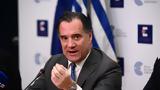 Άδωνις Γεωργιάδης, Έως, Οκτωβρίου, ΤΕΠ,adonis georgiadis, eos, oktovriou, tep
