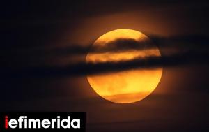 Η Γη θα έχει... δύο φεγγάρια αυτόν τον μήνα