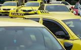 Ταξί, Κίνδυνος, POS,taxi, kindynos, POS