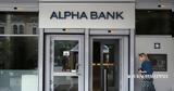 Σημαντικές, Alpha Bank, Extel,simantikes, Alpha Bank, Extel