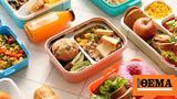 10 ιδέες για υγιεινά lunch box που φτιάχνονται από το βράδυ,