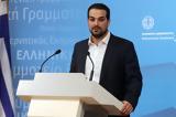 Σακελλαρίδης, Τσίπρας,sakellaridis, tsipras