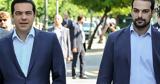 Γαβριήλ Σακελλαρίδης, Αλέξη Τσίπρα, Έχει,gavriil sakellaridis, alexi tsipra, echei