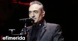 Νότης Σφακιανάκης, Δεν,notis sfakianakis, den