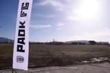 ΠΑΟΚ, Θέρμη,paok, thermi