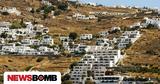 Σερβιτόρος, Μύκονο, Γιάννης Αντετοκούνμπο,servitoros, mykono, giannis antetokounbo