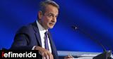 Μητσοτάκης, ΦΠΑ, POS, Αλλαγές, Ελλάδα,mitsotakis, fpa, POS, allages, ellada