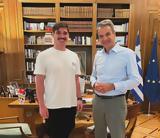 Μητσοτάκης, Συνάντησε, -Μας,mitsotakis, synantise, -mas