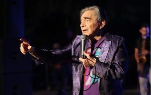 Ατύχημα, Τέρη Χρυσό – Παραμένει, atychima, teri chryso – paramenei