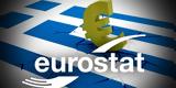 Eurostat, Μειωμένες, Ένωσης, Ιούνιο,Eurostat, meiomenes, enosis, iounio