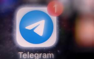 Ουκρανία, Απαγορεύεται, Telegram, oukrania, apagorevetai, Telegram