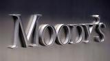 Moody’s, Αδύναμες, Ελλάδα,Moody’s, adynames, ellada