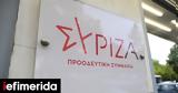SYRIZA Resolves Frozen Bank Account Issue,