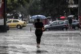 Βροχερός, Μακεδονία Θεσσαλία, Εύβοια - Έως 28,vrocheros, makedonia thessalia, evvoia - eos 28