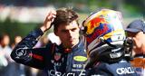 F1 -, Φερστάπεν, Τύπου,F1 -, ferstapen, typou