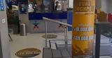 Eurojackpot 20092024, Αυτοί,Eurojackpot 20092024, aftoi