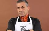 Πέθανε, Διονύσης Πρώιος, Masterchef,pethane, dionysis proios, Masterchef