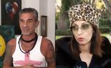 Διονύσης Πρώιος, Ματθίλδη Μαγγίρα,dionysis proios, matthildi mangira