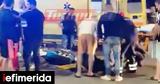 Πάτρα, 17χρονο, -Φορούσε,patra, 17chrono, -forouse