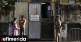 Προεδρικές, Σρι Λάνκα, Άνοιξαν,proedrikes, sri lanka, anoixan