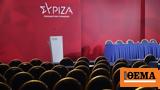 ΣΥΡΙΖΑ, Μητέρα, Κεντρική Επιτροπή –, Πολάκης – Κασσελάκης,syriza, mitera, kentriki epitropi –, polakis – kasselakis