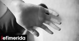 Child Sexual Abuse, A Silent Epidemic,Greece