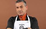 Διονύσης Πρώιος, Σκοτώθηκε, Masterchef,dionysis proios, skotothike, Masterchef