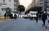 Τρεις, Θεσσαλονίκη,treis, thessaloniki