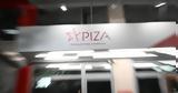 ΣΥΡΙΖΑϊκή,syrizaiki