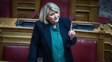 Σοφία Βούλτεψη, Κακώς, Ε Ε, Video,sofia voultepsi, kakos, e e, Video