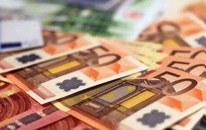 -ΕΦΚΑ ΔΥΠΑ, 27 Αυγούστου, -efka dypa, 27 avgoustou