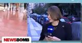 Ρεπόρτερ, ΕΡΤ,reporter, ert