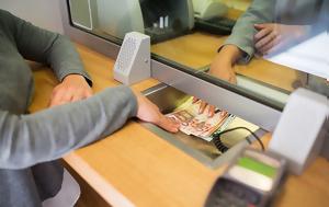 Μετοχικό Ταμείο Πολιτικών Υπαλλήλων, Δάνεια, metochiko tameio politikon ypallilon, daneia