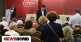 ΣΥΡΙΖΑ, Παρέμβαση, Επιτροπής Δεοντολογίας, ΚΕ – Απαιτείται,syriza, paremvasi, epitropis deontologias, ke – apaiteitai