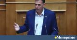 Πόλεμος Καραμέρου, ΣΥΡΙΖΑ, Όσο,polemos karamerou, syriza, oso