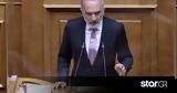 Διαγράφεται, Νέας Δημοκρατίας, Μάριος Σαλμάς,diagrafetai, neas dimokratias, marios salmas