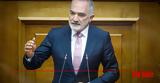Κυρ, Μητσοτάκης, Σαλμά,kyr, mitsotakis, salma