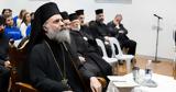 Αυστραλίας Μακάριος, Μάθετε, Χριστό, Του,afstralias makarios, mathete, christo, tou