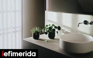 IKEA, -Μίνιμαλ, IKEA, -minimal