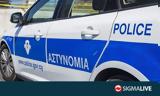 Ώρες, 14χρονη Έλενα, Λεμεσό-,ores, 14chroni elena, lemeso-