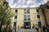 Εφετείο, Πρωτοδικείο Αθηνών -,efeteio, protodikeio athinon -