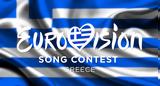 Eurovision, Ελλάδα,Eurovision, ellada