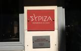 ΣΥΡΙΖΑ, Πέρασε,syriza, perase