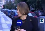 Ρεπόρτερ,reporter